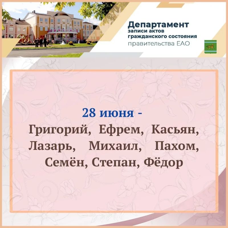 Как назвать новорождённого? Как назвать новорождённого?