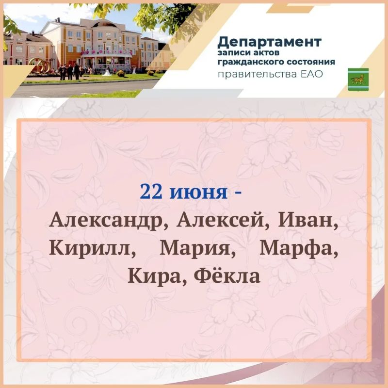 Как назвать новорождённого? Как назвать новорождённого?