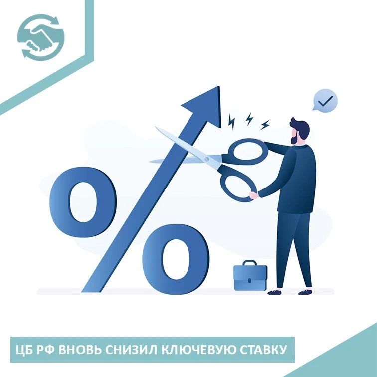 С 22 июня 2026 года показатель равен 14,25%