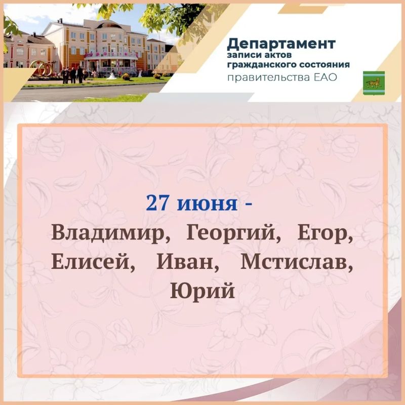 Как назвать новорождённого? Как назвать новорождённого?