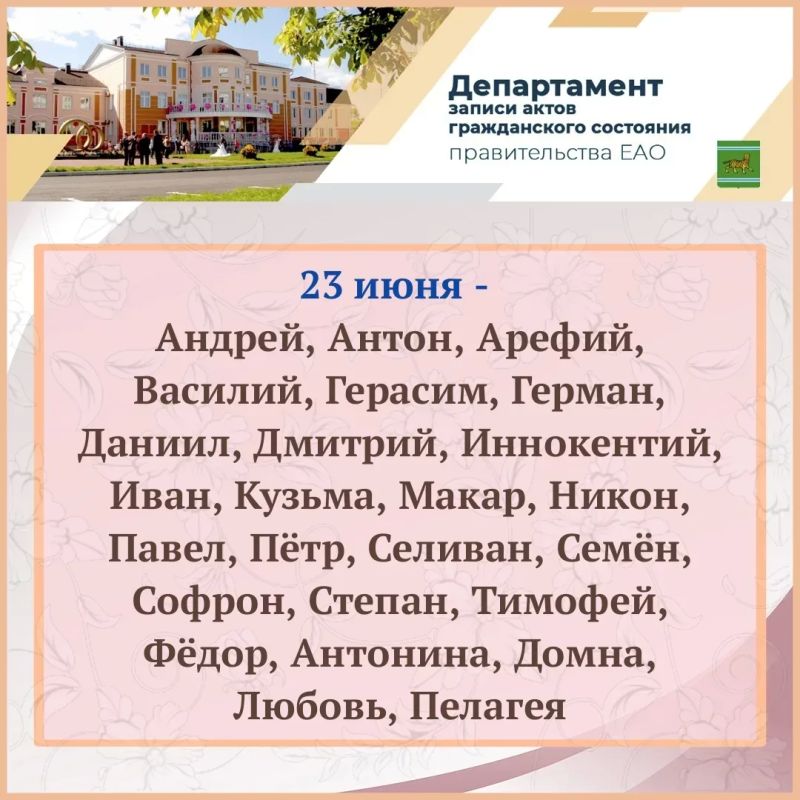 Как назвать новорождённого? Как назвать новорождённого?