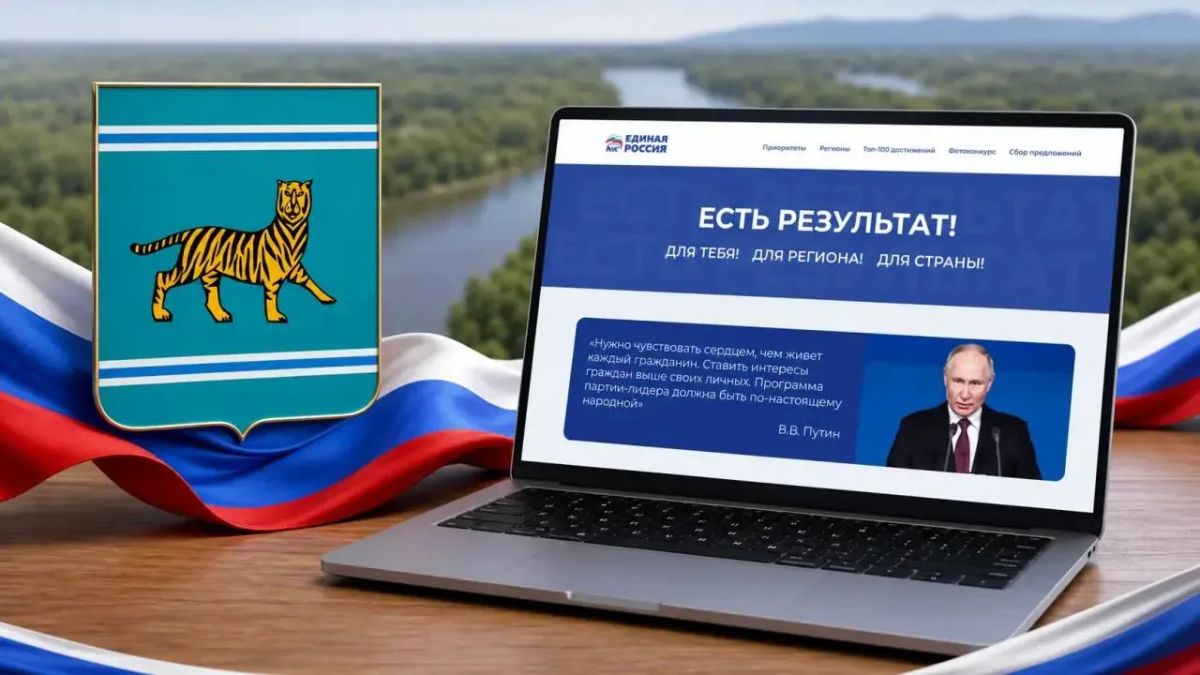 Каждый может стать соавтором новой народной программы Единой России