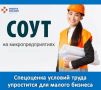 � 1 �������� 2026 ���� ���������� ������� ����������� ������ ������� ����� ����� ����������� ��� ����� � ���������������� 55 ����� ������������� ������������ (������������ ��������������� ���������, �������������� �����...