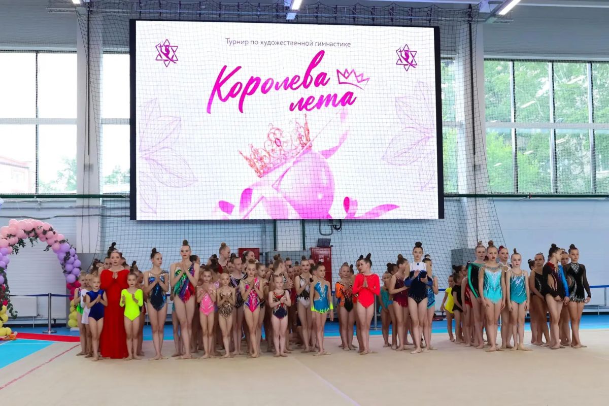 В Биробиджане областной турнир по художественной гимнастике «Королева лета» собрал более 300 граций В Биробиджане областной турнир по художественной гимнастике «Королева лета» собрал более 300 граций