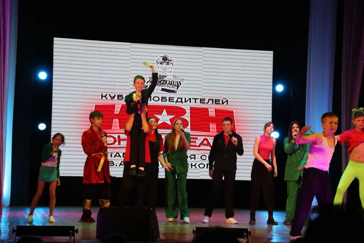 Победителя финальной игры КВН «Юниор ЕАО» определили в Биробиджане Победителя финальной игры КВН «Юниор ЕАО» определили в Биробиджане