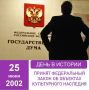 24 ���� ����� ��������� ������ �������� ����� �������� ����������� ����� ��� �������� ����������� �������� (���������� ������� � ��������) ������� ���������� ���������
