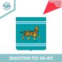 �� ������ � 18.06 �� 25.06 � ���� "����� ��������������� ������� ��������� ���������� �������" � ������ ������������ ������ � 44-�� ��������� 64 ������ �� ����� 86 189 242,81 ������, ������������ 26 �������, �� ����� 72 962...
