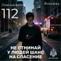 ������ ����� - ��� �� �������