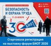 ��������������� ������� ������������� ��������-������ ������������� � ������ ����� (����) �������� �� �������� ����������� ����������� �� ���������, 30-� �����������
