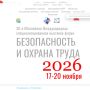 � ������ � 17 �� 20 ������ 2026 ���� � ������ �� ���������� ��� ������� ����� ������� ���� �� ������� ������� � ����� ������ ����� � ������������ ������������ � 30-� ��������� ������������� ������������������ �������������...