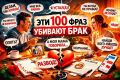 100 ����, ������� ����� ��������� ��� ���� � ��� �� ��������