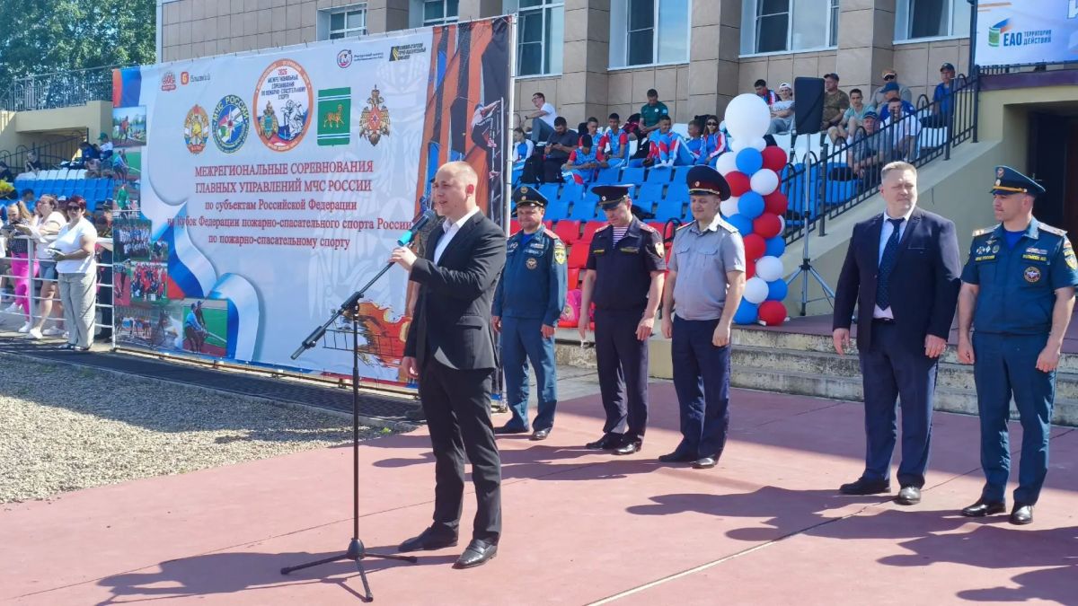 В ЕАО стартовал Кубок Федерации по пожарно-спасательному спорту В ЕАО стартовал Кубок Федерации по пожарно-спасательному спорту