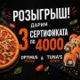 ��� ������ ��������� 3 ����������� �� 4000 ������ � ���-���� ��������
