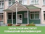 Пересдать ЕГЭ . Такая возможность есть у выпускников из Еврейской автономной области, если они хотят улучшить свои баллы по какому-либо из предметов