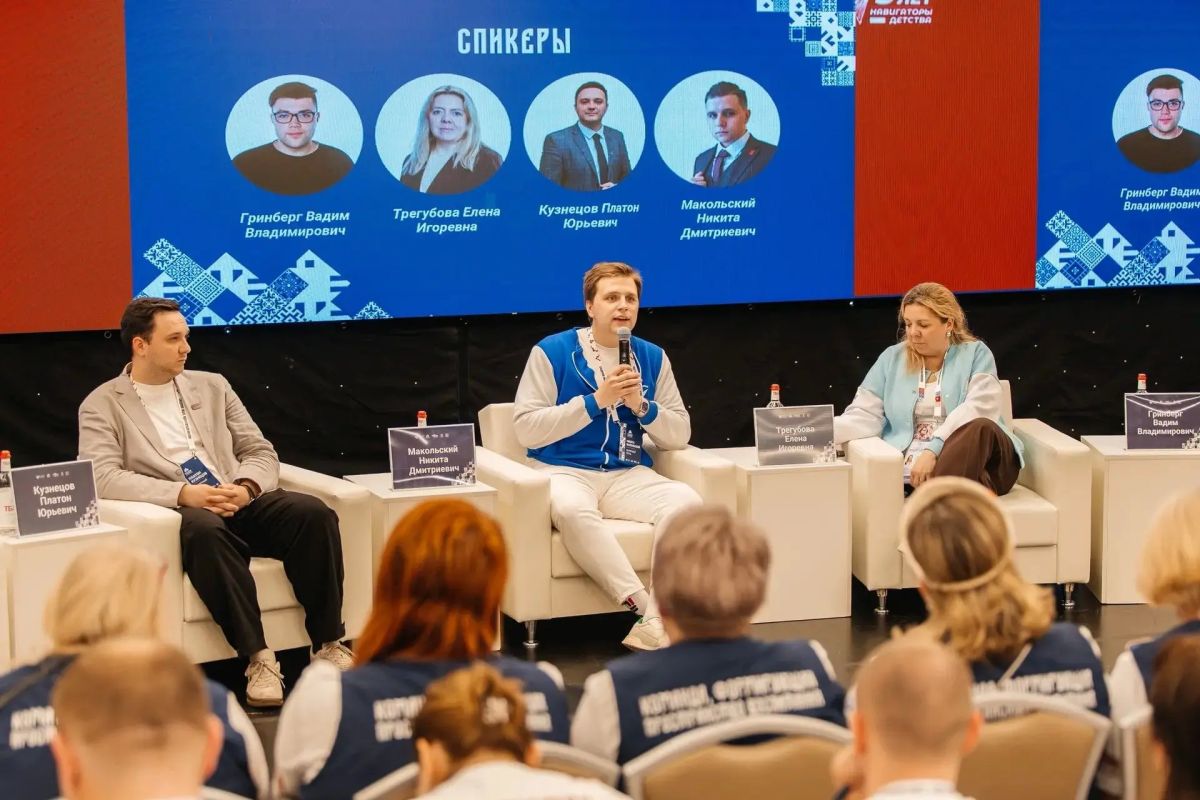 В национальном костюме еврейского народа встретила открытие Всероссийского форума педагог из ЕАО В национальном костюме еврейского народа встретила открытие Всероссийского форума педагог из ЕАО