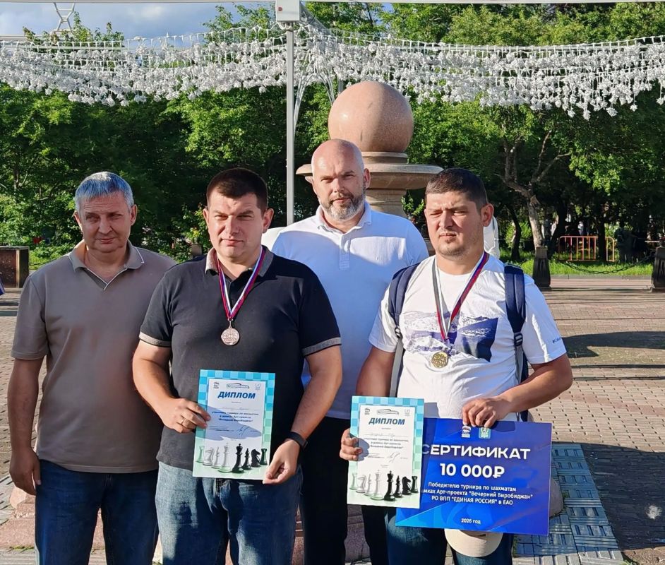 На набережной Биробиджана прошел шахматный турнир в рамках фестиваля «Вечерний Биробиджан»