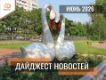 �������� �������� �� ���� 2026 ����
