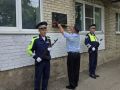 Мемориальную доску открыли в память о погибшем инспекторе ДПС в Биробиджане