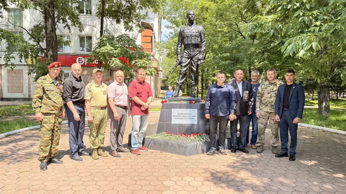В Биробиджане отметили День ветеранов боевых действий В Биробиджане отметили День ветеранов боевых действий