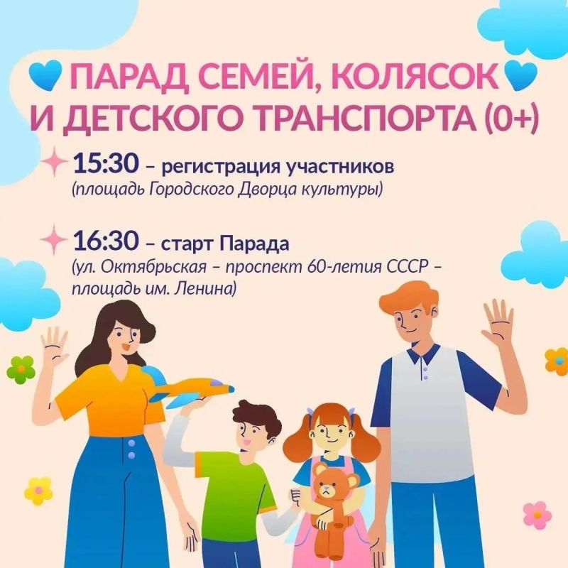 Счастливы вместе: большие семейные выходные в ЕАО Счастливы вместе: большие семейные выходные в ЕАО