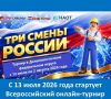 Департамент по труду и занятости населения правительства Еврейской автономной области информирует о том, что Национальная ассоциация охраны труда (HAOT) совместно с группой СИБТРУД проводят Всероссийский онлайн-турнир для...