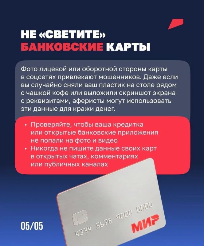 Что не стоит публиковать в открытом доступе Что не стоит публиковать в открытом доступе