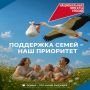 Семья — это место, где начинается будущее