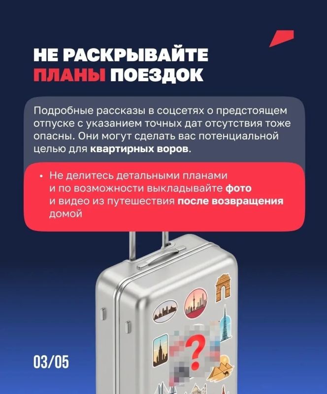 Что не стоит публиковать в открытом доступе Что не стоит публиковать в открытом доступе