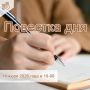 14 июля 2026 года в 10-00 состоится заседание Правления департамента тарифов и цен правительства ЕАО
