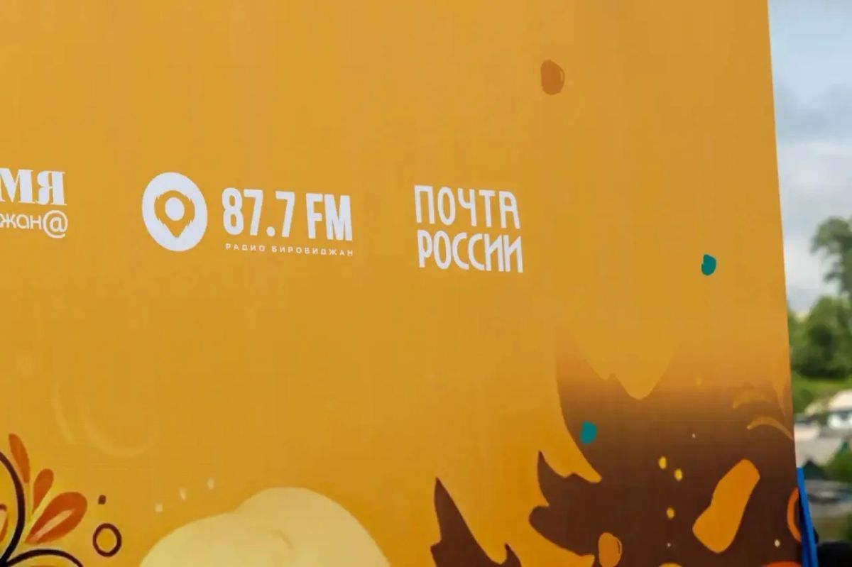Более 500 открыток улетели из Долины тигров в разные уголки России! Более 500 открыток улетели из Долины тигров в разные уголки России!
