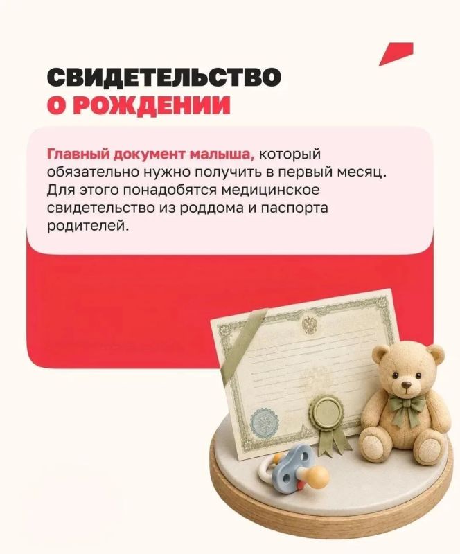 «Что? Где? Когда?» — и ещё миллион вопросов молодых родителей «Что? Где? Когда?» — и ещё миллион вопросов молодых родителей
