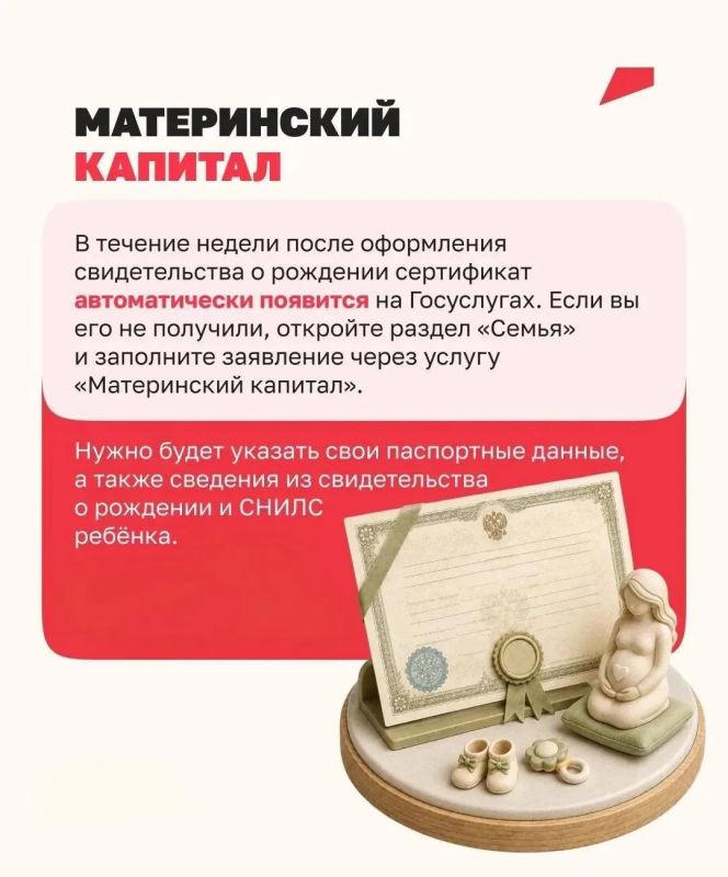 «Что? Где? Когда?» — и ещё миллион вопросов молодых родителей «Что? Где? Когда?» — и ещё миллион вопросов молодых родителей