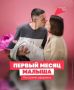 «Что? Где? Когда?» — и ещё миллион вопросов молодых родителей