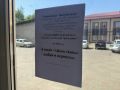 8 июля будет запрещена продажа алкоголя в ЕАО
