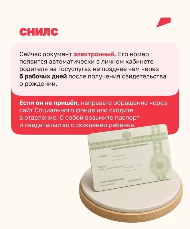 «Что? Где? Когда?» — и ещё миллион вопросов молодых родителей «Что? Где? Когда?» — и ещё миллион вопросов молодых родителей