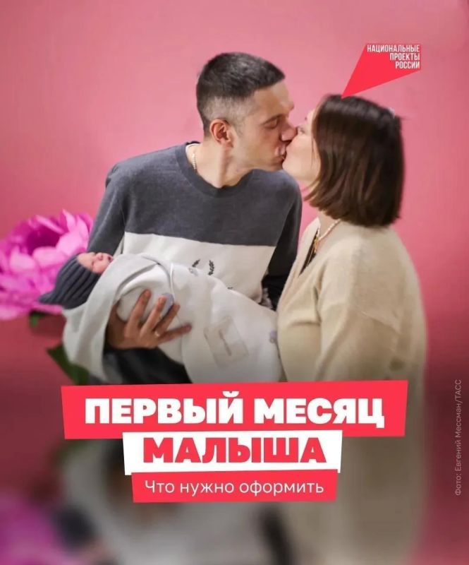 «Что? Где? Когда?» — и ещё миллион вопросов молодых родителей