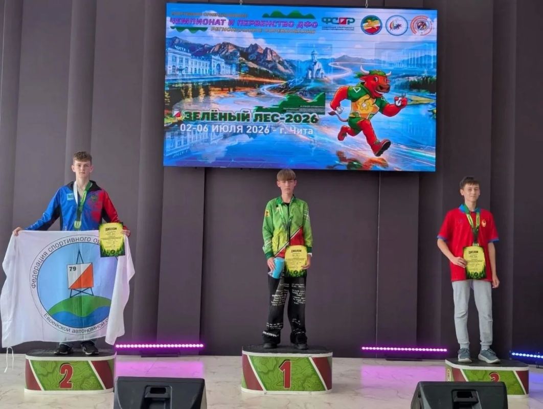 Спортсмены ЕАО завоевали награды на Чемпионате и Первенстве ДФО по спортивному ориентированию Спортсмены ЕАО завоевали награды на Чемпионате и Первенстве ДФО по спортивному ориентированию