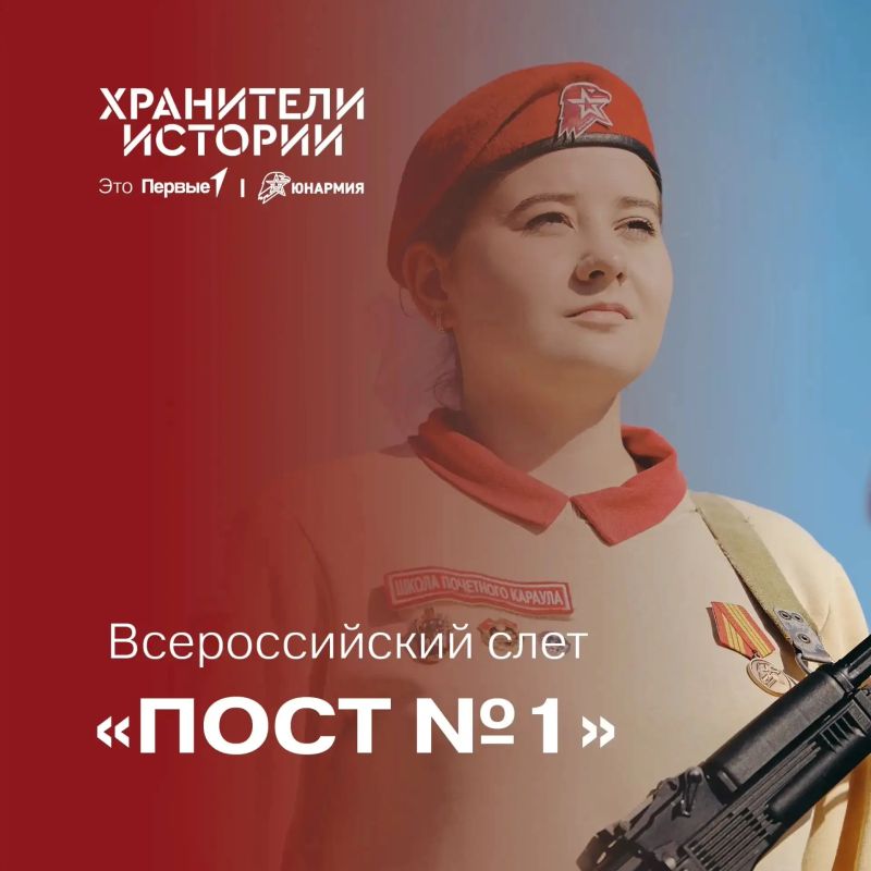 Готов представить Еврейскую автономную область на всероссийском уровне? Тогда этот шанс для тебя!