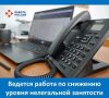 Нелегальная занятость – осуществление трудовой деятельности в нарушение установленного трудовым законодательством порядка оформления трудовых отношений