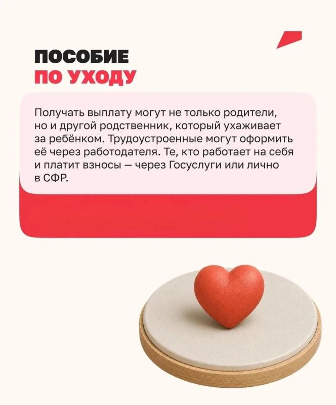 «Что? Где? Когда?» — и ещё миллион вопросов молодых родителей «Что? Где? Когда?» — и ещё миллион вопросов молодых родителей