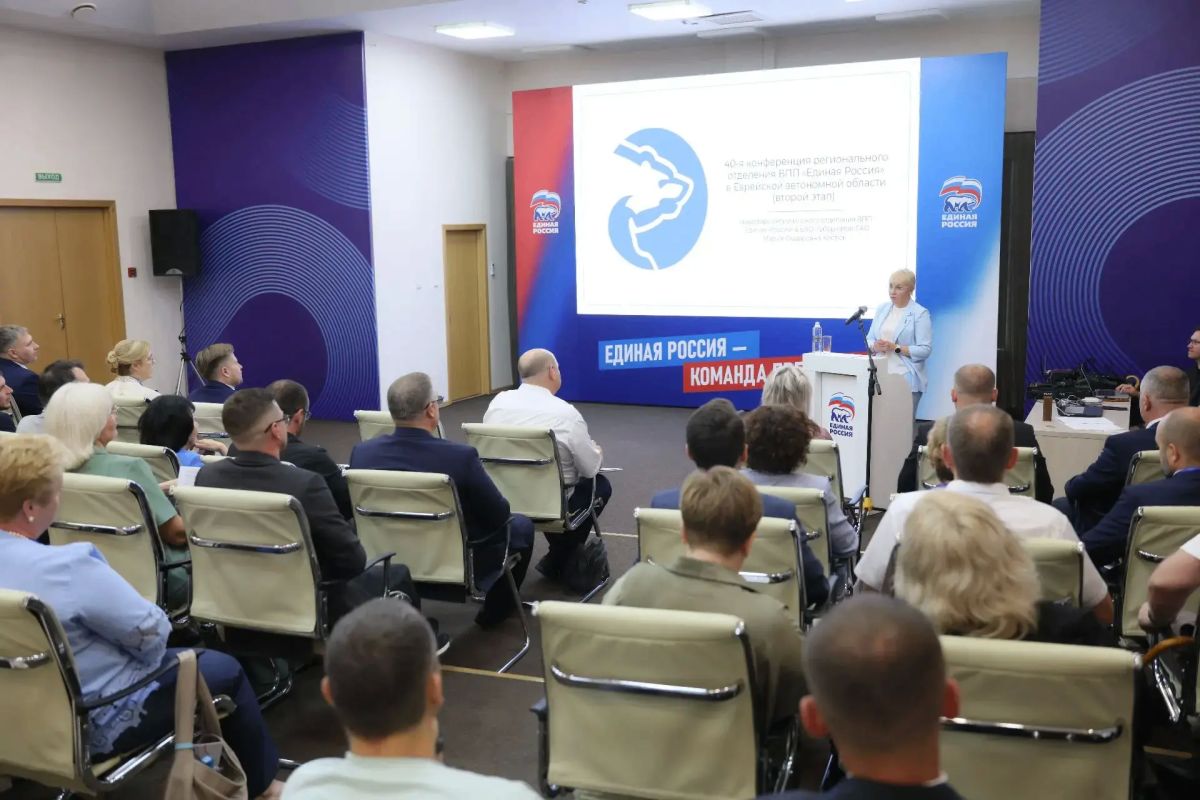 Депутаты городской Думы Биробиджана приняли участие в конференции регионального отделения партии «Единая Россия» Депутаты городской Думы Биробиджана приняли участие в конференции регионального отделения партии «Единая Россия»