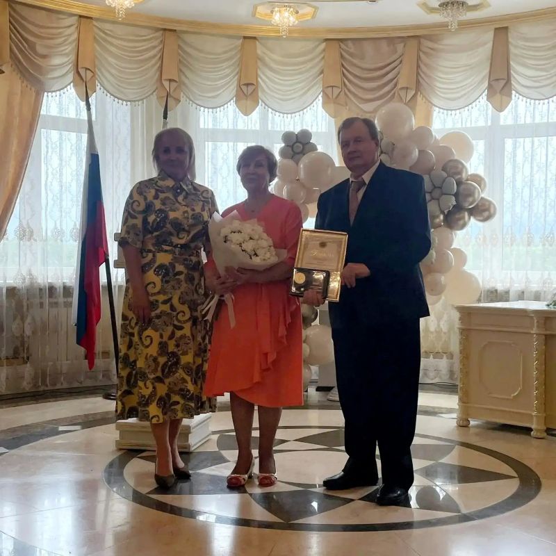 День семьи, любви и верности! День семьи, любви и верности!