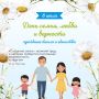8 июля — День семьи, любви и верности!