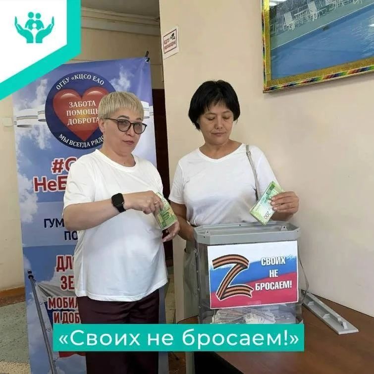 Специалисты филиала КЦСО в Октябрьском районе организовали акцию «Своих не бросаем!»