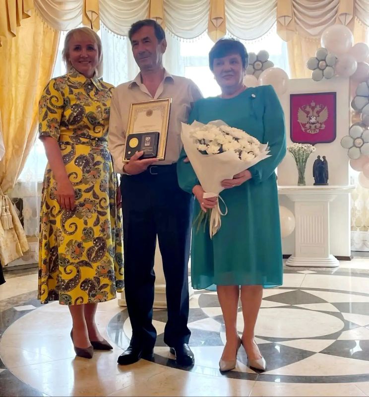 День семьи, любви и верности! День семьи, любви и верности!