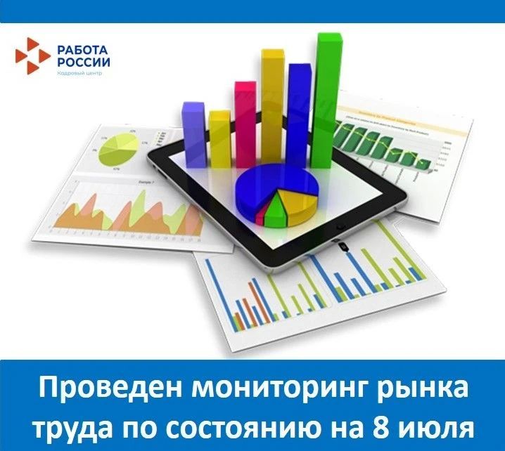 По результатам еженедельного мониторинга ситуации на рынке труда по состоянию на 08.07.2026 численность безработных граждан, состоящих на учете в органах службы занятости населения Еврейской автономной области, составила 421...