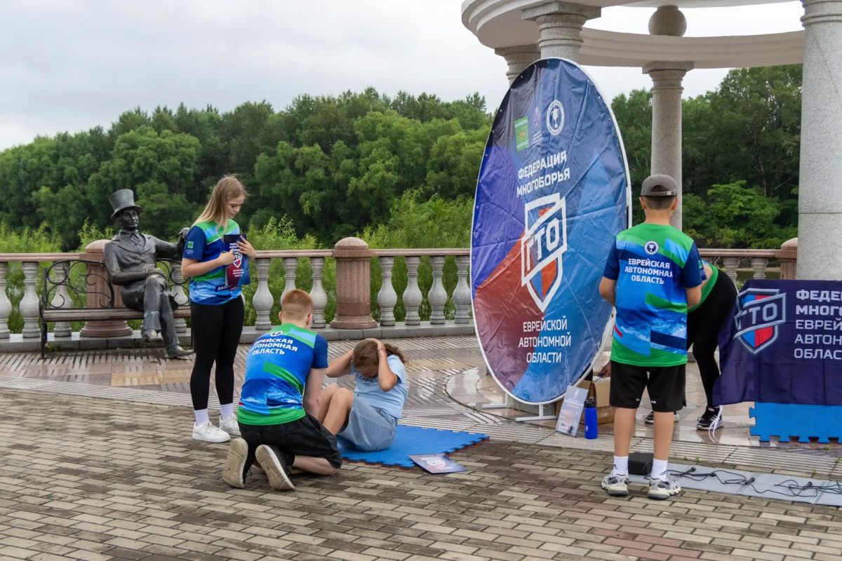 В Биробиджане открытая спортивная площадка многоборья ГТО объединила десятки горожан В Биробиджане открытая спортивная площадка многоборья ГТО объединила десятки горожан
