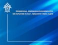 Хабаровчанин, совершивший мошенничество при получении выплат, предстанет перед судом