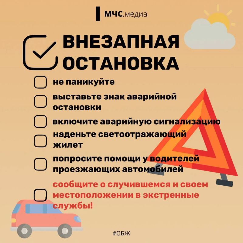 Лето. Дорога. Отпуск Лето. Дорога. Отпуск