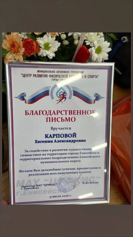 Опыт тренеров ЕАО востребован в других регионах Опыт тренеров ЕАО востребован в других регионах